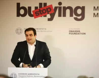 Επανέρχεται η 5ημερη αποβολή, εύκολη η αλλαγή σχολικού περιβάλλοντος