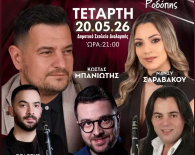 Την Τετάρτη το μεγάλο πανηγύρι στη Διαλαμπή