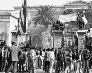 Η εξέγερση των φοιτητών στο Πολυτεχνείο, 52 χρόνια μετά - 50 χρόνια από την πρώτη πορεία της ΕΦΕΕ