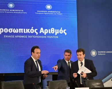 Προσωπικός Αριθμός: Συνέντευξη Τύπου Παπαστεργίου – Χρυσοχοΐδη