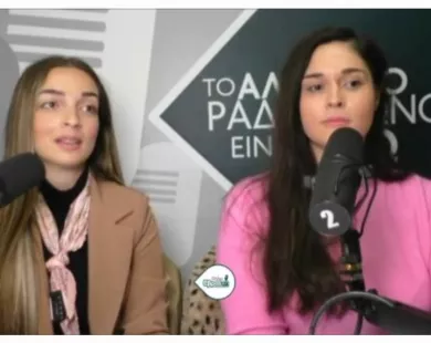 “Όχι άλλα λόγια”: Αγώνας επιβίωσης η μητρότητα στα ακριτικά χωριά του Έβρου – Ζητούν, απλώς, έναν Παιδικό Σταθμό