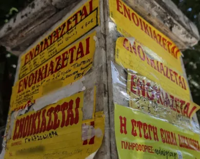 Ρεκόρ πληθωρισμού στα ενοίκια – Αύξηση 26% στο κόστος στέγασης από το 2020