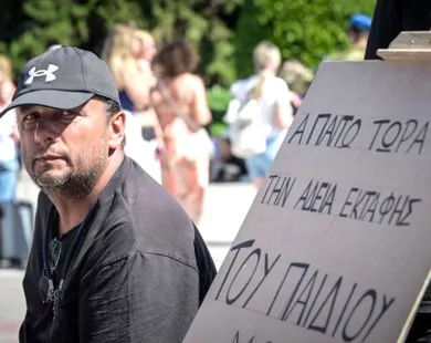 Η πρώτη αντίδραση Ρούτσι: «Δεν είναι αυτό που επιθυμώ ακριβώς – και θέλω τοξικολογικές»