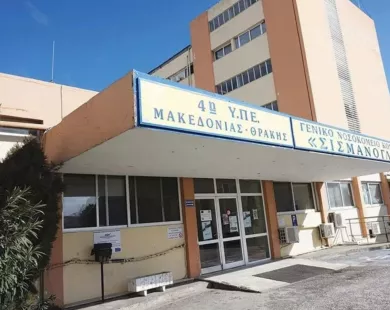 Κομοτηνή: Εργατικό ατύχημα με απορριμματοφόρο – Στο Νοσοκομείο εργαζόμενη