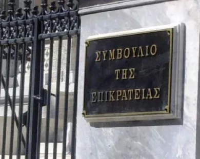 ΣτΕ: Συνταγματικός ο πολιτικός γάμος και το δικαίωμα υιοθεσίας για ομόφυλα ζευγάρια