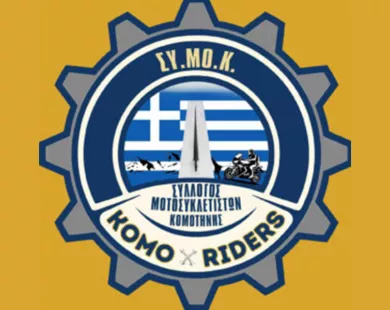 1 Μαρτίου κόβει βασιλόπιτα ο Σύλλογος Μοτοσυκλετιστών Κομοτηνής