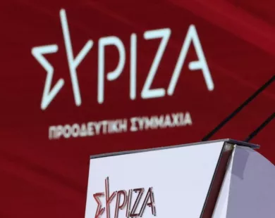 ΣΥΡΙΖΑ-ΠΣ: Συνταγματική Αναθεώρηση-«πλυντήριο» κυβερνητικών σκοπιμοτήτων