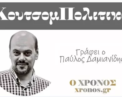 Έπεσε κίνηση ξαφνικά στη Ροδόπη. Πολιτική εννοώ  γιατί η τουριστική θα ξεκινήσει μάλλον μόλις ολοκληρωθεί  η μαρίνα Κρυονερίου που θα κάνει το υπουργείο τουρισμού