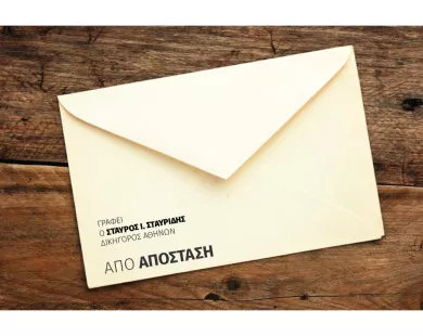 «Οι σημαίες που πρέπει να έχουν τα ελληνικά δημόσια πανεπιστήμια»