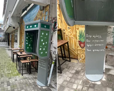 Ένας παλιός τηλεφωνικός θάλαμος στη Μ.Μ. Βασιλείου «μιλάει» με καρδιές και μηνύματα 