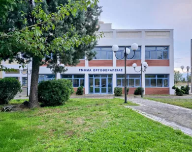 Κομοτηνή: Διεθνές επιστημονικό ραντεβού για την Υγεία και την Κοινωνία