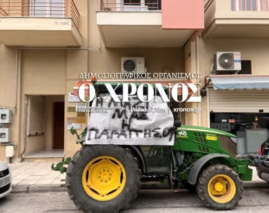 «Ή μαζί μας ή παραιτήσου» - ξεκάθαρο μήνυμα στους βουλευτές Ροδόπης