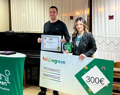 Βράβευση αθλητών και συλλόγων για τη συμβολή τους στην ανακύκλωση