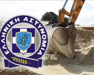 Ξάνθη: Χειροπέδες σε ημεδαπό για παράνομη αμμοληψία
