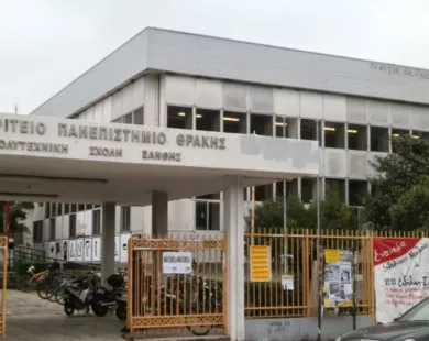 Πολιτική Προστασία: Μια σύγχρονη αναγκαιότητα – Η συμβολή του ΔΠΘ