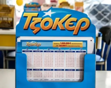 ΟΠΑΠ: Κέρδισε 100.000 ευρώ στο Τζόκερ – Στην Ξάνθη συμπληρώθηκε το τυχερό δελτίο