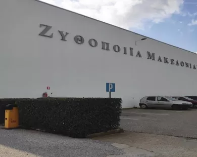 Στη Ζυθοποιία Μακεδονίας Θράκης το Δημοτικό Συμβούλιο Κομοτηνής