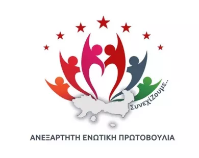«Κύριε Τοψίδη,  οι περιφερειάρχες δεν κάνουν εξωτερική πολιτική»