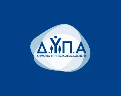 Οι φετινές ειδικότητες στις  ΕΠΑΣ Κομοτηνής και Σαπών