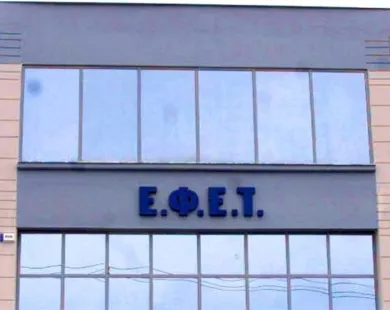 efet.jpg