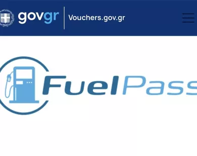 fuel_pass.jpg