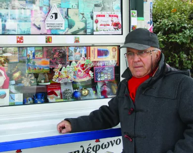 nikos_poyrtsidis_1.jpg