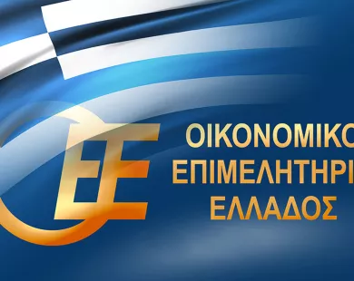 Προβληματισμός από την τελική  απόφαση εισαγωγής του Οικονομικού Εγγραμματισμού στα σχολεία