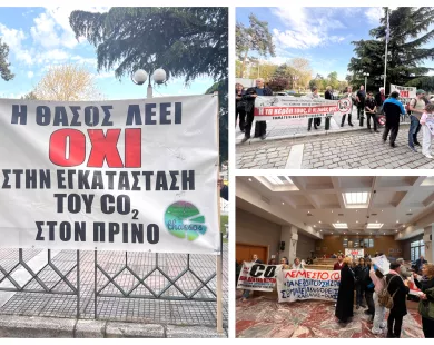 Ένταση στο Περιφερειακό Συμβούλιο για την αποθήκευση Διοξειδίου του Άνθρακα στον Πρίνο