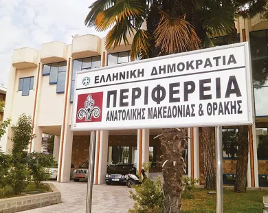 perifereia_amth_4.jpg