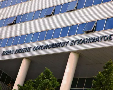 Παρελθόν το Σώμα  Δίωξης Ηλεκτρονικού Εγκλήματος