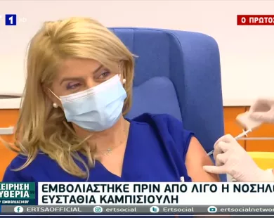 stigmiotypo_othonis_35.png
