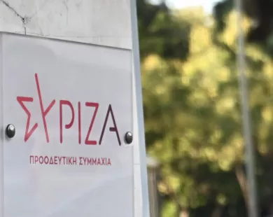 ΣΥΡΙΖΑ-ΠΣ: «Η χώρα μας  ο καλύτερος πελάτης της Ευρωπαϊκής Εισαγγελίας»