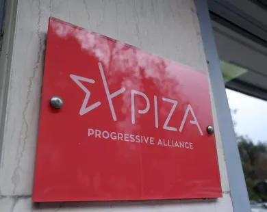 ΣΥΡΙΖΑ-ΠΣ: Να μην παριστάνει ο πρόεδρος της Βουλής τον εκτελεστικό βραχίονα του Μαξίμου