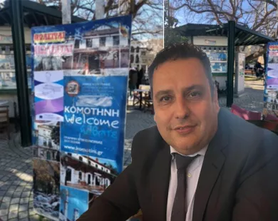 vafeiadis_1.jpg