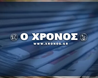 Ισχυρός σεισμός στη Βουλγαρία – Αισθητός σε περιοχές της Βόρειας Ελλάδας