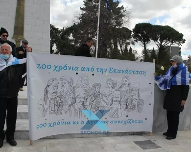xronos_sygkektrosi_spathi.jpg