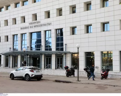 Υπουργείο Παιδείας: Ανακοινώθηκαν οι προσλήψεις αναπληρωτών εκπαιδευτικών