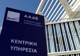 ΑΑΔΕ: Αυτόματα  η πλειονότητα των μεταβολών ΚΑΔ και καθεστώτος ΦΠΑ