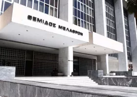Όταν για το αυτονόητο  χρειάζεται Άρειος Πάγος
