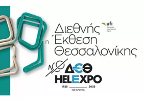 ΔΕΘ: Μεγάλες προσδοκίες,  μικρές ηγεσίες