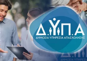 ΔΥΠΑ: 36.778 άνεργοι  βρήκαν δουλειά μέσω των  προγραμμάτων απασχόλησης