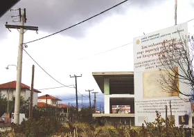 Εξέλιξη σταθμός για την Κομοτηνή: Ο Δήμος αποκτά μεγάλες εκτάσεις για κατασκευή νέων σχολικών κτιρίων