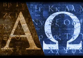 Η γλώσσα μας  και τα πάθη της