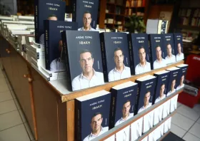 Ανέστη, την αγόρασες την ΙΘΑΚΗ;  