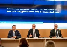 Πλαφόν στα περιθώρια κέρδους υγρών καυσίμων, τροφίμων και ειδών πρώτης ανάγκης – Όλες οι ανακοινώσεις