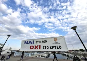 Χρυσός ή ερήμωση;  Το λάθος δίλημμα για Έβρο και Ροδόπη  