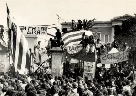 Εργατικό Κέντρο  Κομοτηνής - κάλεσμα  για την επέτειο  του Πολυτεχνείου