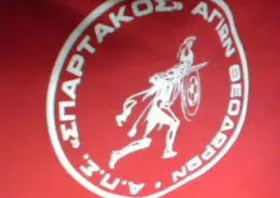 ΕΠΣ Θράκης: Κοντά στην απόσυρση ο Σπάρτακος Αγίων Θεοδώρων