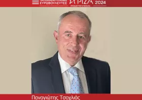 Ο Κομοτηναίος Παναγιώτης Τσοχλιάς προτεινόμενος υποψήφιος ευρωβουλευτής ΣΥΡΙΖΑ-ΠΣ