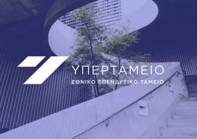 Υπερταμείο: «Μοντέλο ΔΕΗ»  σε 8 δημόσιες επιχειρήσεις